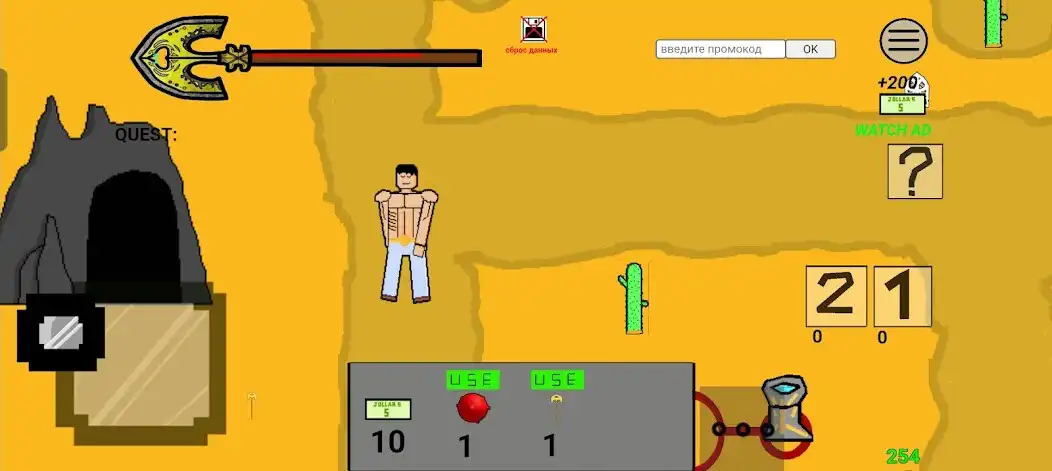 Play West Bizzare Adventure and enjoy West Bizzare Adventure with UptoPlay Play West Bizzare Adventure and enjoy West Bizzare Adventure with UptoPlay