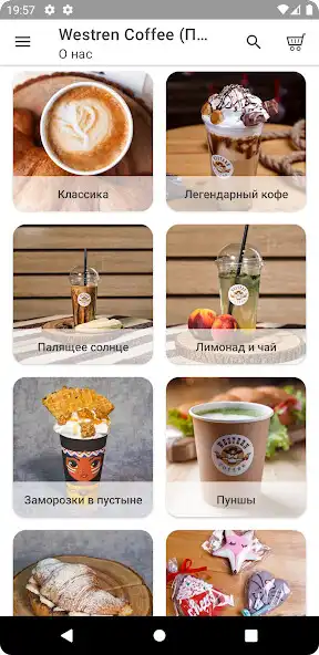 Play Western coffee  and enjoy Western coffee with UptoPlay