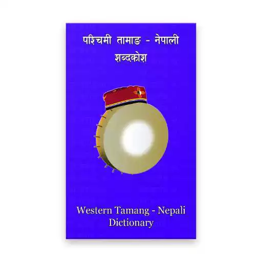 Free play online Western Tamang Dictionary APK