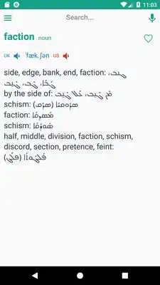 Play West Syriac Dictionary Play West Syriac Dictionary