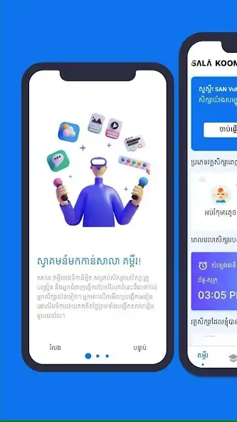 Play Weteka  and enjoy Weteka with UptoPlay