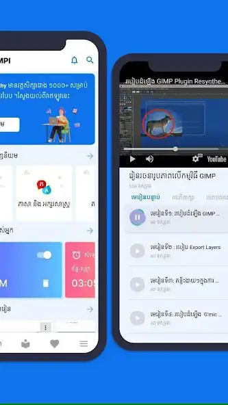 Play Weteka as an online game Weteka with UptoPlay