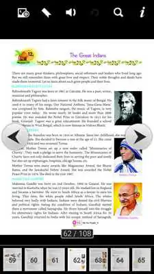 Play We The People 5