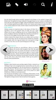 Play We The People 5