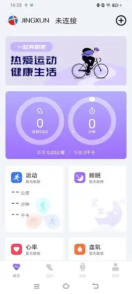 Play WeWear as an online game WeWear with UptoPlay