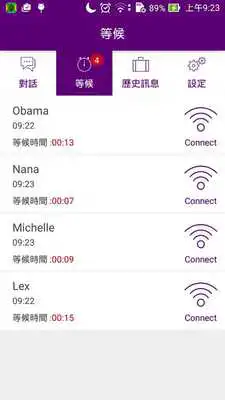 Play Weypro Live Chat