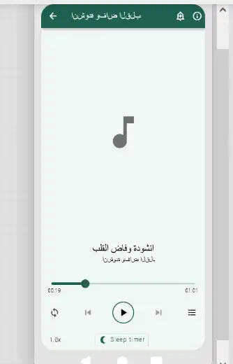 Play Wfad Al Qalb song - Islam Sobhi  and enjoy Wfad Al Qalb song - Islam Sobhi with UptoPlay