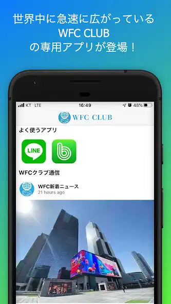 Play WFC CLUB  and enjoy WFC CLUB with UptoPlay