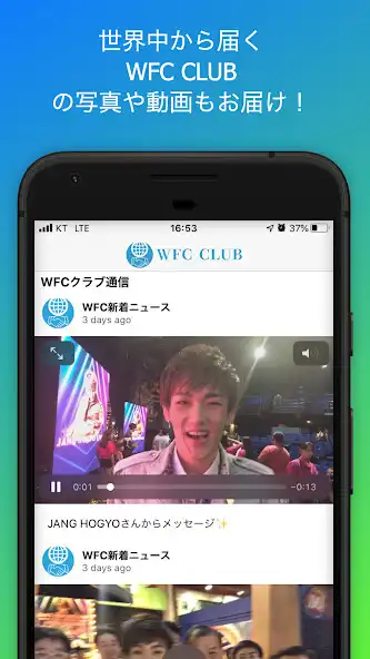 Play WFC CLUB as an online game WFC CLUB with UptoPlay