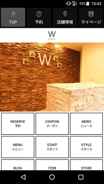 Play 美容室・ヘアサロン W hairspa（ダブリューヘアアン  and enjoy 美容室・ヘアサロン W hairspa（ダブリューヘアアン with UptoPlay