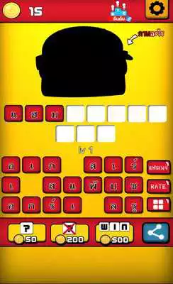 Play what puzzle