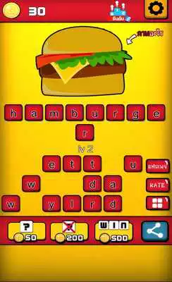Play what puzzle