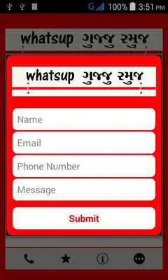 Play whatsup gujju joke Play whatsup gujju joke