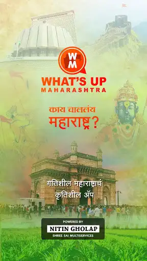 Play Whatsup Maharashtra as an online game Whatsup Maharashtra with UptoPlay