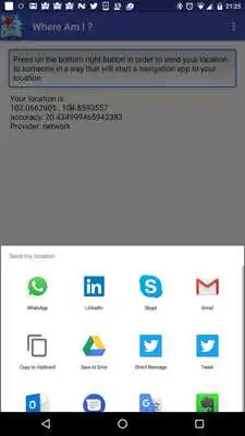 Play WhereAmI ? (Send My Location)