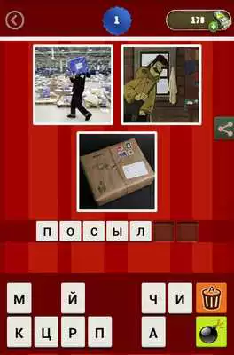 Play Where is logic 2?