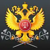 Free play online Where is the court? APK