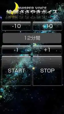 Play Whisper Voice vol.4