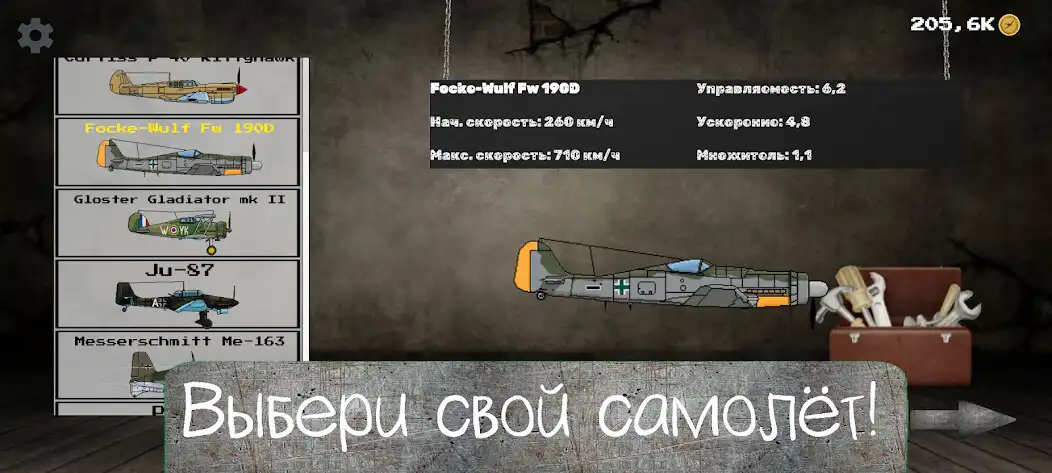 Play Whistle of wings as an online game online Whistle of wings with UptoPlay Play Whistle of wings as an online game Whistle of wings with UptoPlay