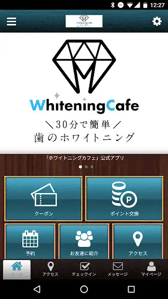 Play WhiteningCafe千葉店 公式アプリ and enjoy WhiteningCafe千葉店 公式アプリ with UptoPlay Play WhiteningCafe千葉店 公式アプリ and enjoy WhiteningCafe千葉店 公式アプリ with UptoPlay