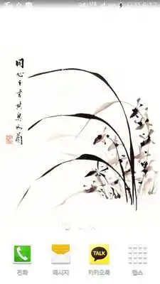 Play white orchid inkwash wallpaper