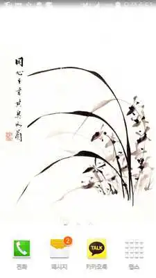 Play white orchid inkwash wallpaper