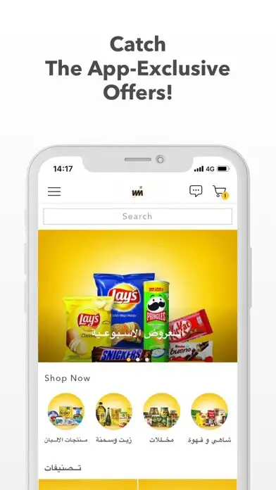 Play Whizzy Mart  and enjoy Whizzy Mart with UptoPlay