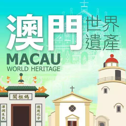 Play WH Macau APK Play WH Macau APK