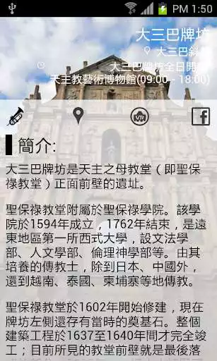 Play WH Macau as an online game WH Macau with UptoPlay