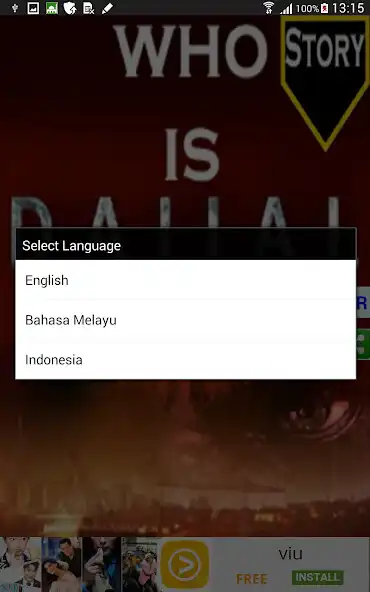 Play Who is Dajjal? as an online game Who is Dajjal? with UptoPlay