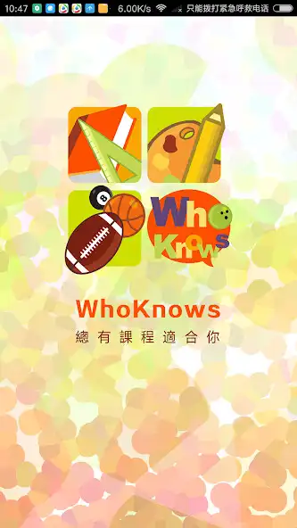 Play WhoKnows  and enjoy WhoKnows with UptoPlay