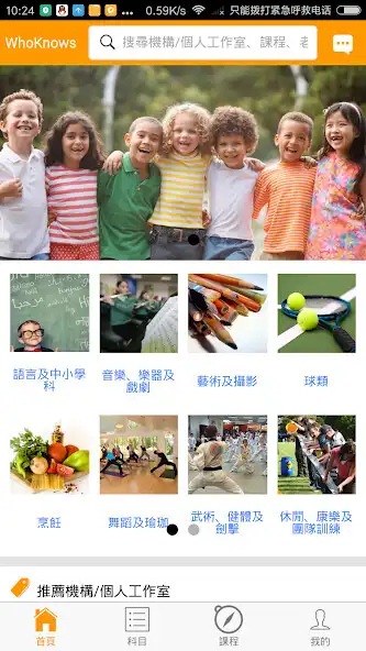 Play WhoKnows as an online game WhoKnows with UptoPlay