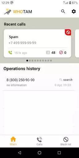 Play WhoTam, caller ID, antispam as an online game WhoTam, caller ID, antispam with UptoPlay