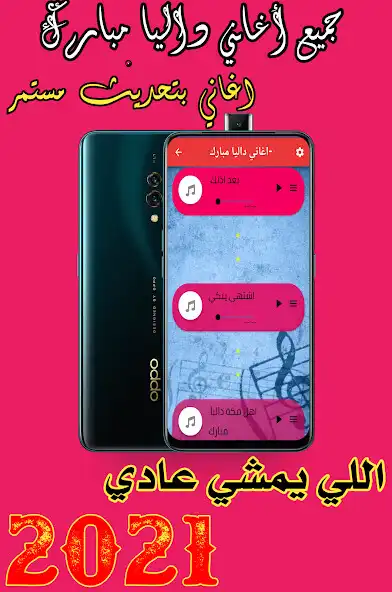 Play Who walks normal Dahlia  and enjoy Who walks normal Dahlia with UptoPlay