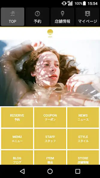 Play 美容室・ヘアサロン whyte（ホワイト）公式アプリ  and enjoy 美容室・ヘアサロン whyte（ホワイト）公式アプリ with UptoPlay