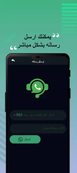 Play wi chat as an online game wi chat with UptoPlay