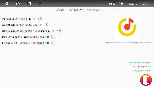 Play WidgetUpdater for Teyes (Demo) as an online game WidgetUpdater for Teyes (Demo) with UptoPlay
