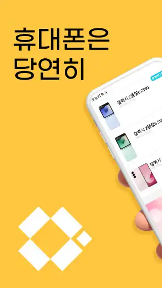 Play 위드폰 (widphone)  and enjoy 위드폰 (widphone) with UptoPlay