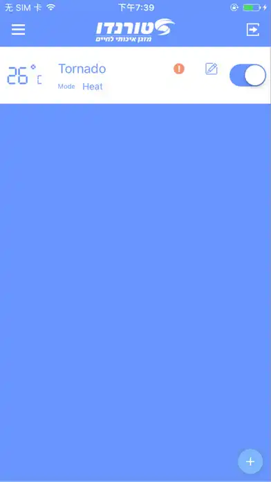 Play טורנדו WIFI גרסה 2 as an online game טורנדו WIFI גרסה 2 with UptoPlay