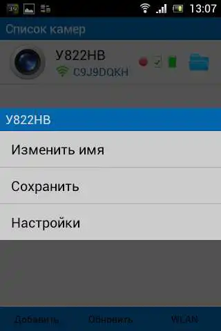 Play Wifi Car DV