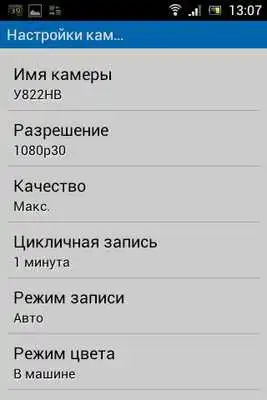 Play Wifi Car DV