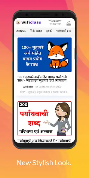 Play wificlass  and enjoy wificlass with UptoPlay