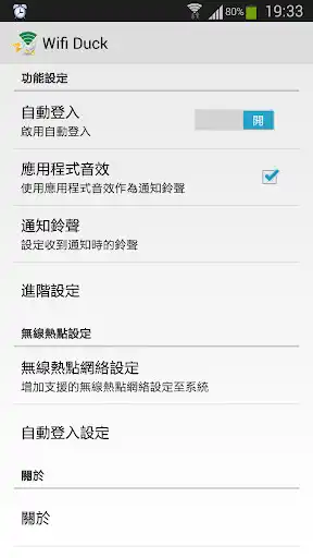Play WifiDuck  and enjoy WifiDuck with UptoPlay