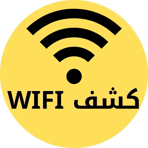 Play WiFi Extract كشف الواى فاى APK