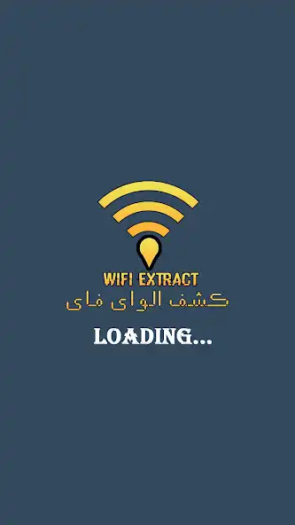 Play WiFi Extract كشف الواى فاى  and enjoy WiFi Extract كشف الواى فاى with UptoPlay