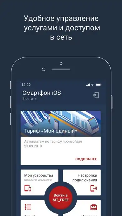 Play Wi-Fi_FREE  and enjoy Wi-Fi_FREE with UptoPlay