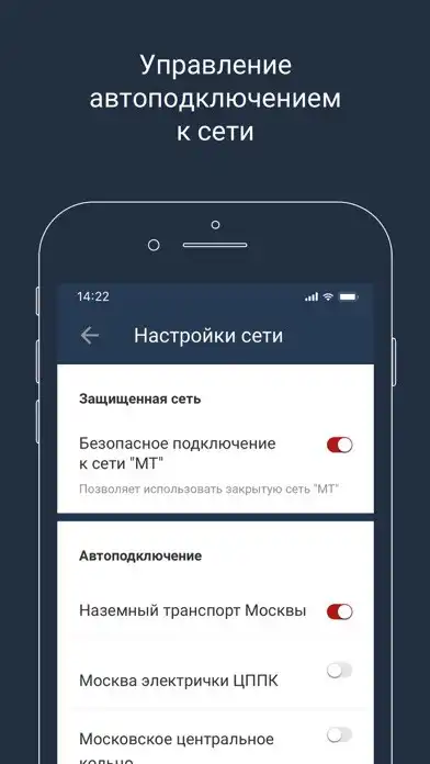 Play Wi-Fi_FREE as an online game Wi-Fi_FREE with UptoPlay