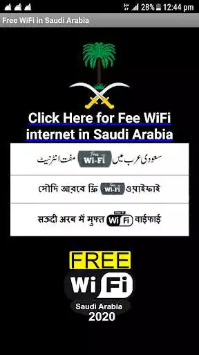 Play WiFi in Saudi Arabia as an online game WiFi in Saudi Arabia with UptoPlay