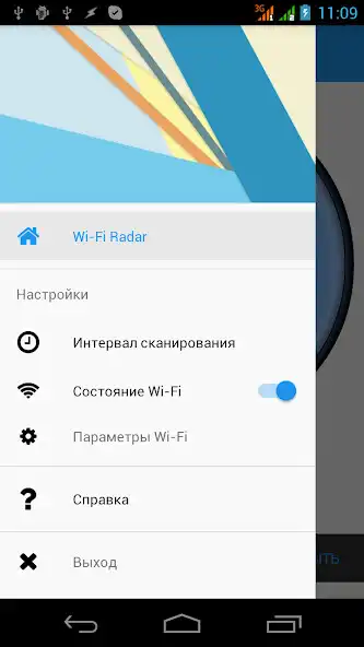 Play Wifi Radar as an online game online Wifi Radar with UptoPlay Play Wifi Radar as an online game Wifi Radar with UptoPlay