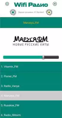 Play WifiRadio.SU Remote